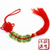 Bronze Qing Dynasty ancient coins five emperors Qian Jiudi money pendants Zhangzhai Wang Zhaocai evil spirits