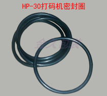 HP-30 manual coder typewriter dedicated O-ring O-belt seal ring conveyor belt coding machine accessories
