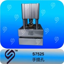 S7525 portable hole pneumatic punching machine can be extended 75X25mm Suitable for plastic bags Plastic bags non-woven bags boutique