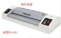 Brand new Jintu FS-45N plastic sealing machine adjustable temperature and speed regulation original fake one penalty ten