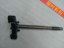 CNSY Sanyang Ghost Fire One and Two Generation 27 Core Steering Column Flying Eagle RSZ Ghost Two Boma Solid Column Front Fork Samsung