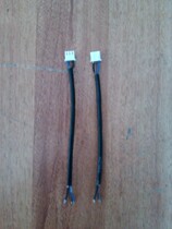 Live-action CS equipped radium warfare laser against 2-core shielded wire plug for electronic accessories