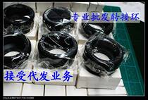 Minolta MD-NEX adapter ring MD to NEX micro single adapter ring has high mechanical accuracy and does not loose