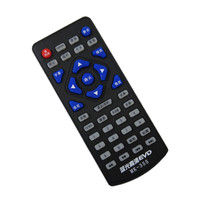 Xianke mobile DVD remote control MK-355 Blu-ray HD Maike EVD TV remote control