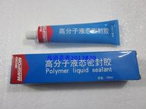 SK-603 Divine Force Bell Liquid Sealant Suitable for water gas oil sealing leakage of vehicle mechanical equipment