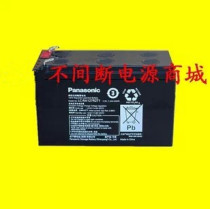 12V7 2AH battery UPS battery Panasonic Battery LC-R127R2 12V7AH UPS battery