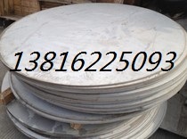 304316L stainless steel plate thickness 3mm4mm5mm complete specifications can be cut round and cut per kilogram
