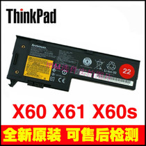 New original Lenovo IBM X60 X61 battery X60S 4-cell laptop battery 0 times