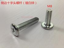 M6*12 16 20 25 30 35 40 50 60 70 80 90 120mm inverted crosshead screw rod