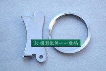 Special price M42 transfer PK mouth switching ring m42-pk with disassembly tool unlimited far and confocal