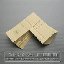 Win letter bookkeeping voucher cover corner Kraft paper corner protector accounting financial supplies (100 bags)