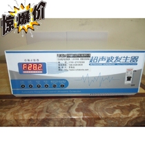 Ultrasonic cleaning machine generator 28K40K dishwashing machine power supply 600W1000W3KW vibrator Control Board