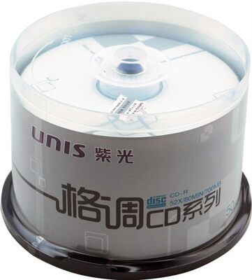 紫光正品格调系列光盘cd-r刻录盘空白光盘cd光盘50片桶装_7折现价33元