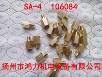 New Zhejiang Flow Through Joint Joint SA-4SA-6SA-8