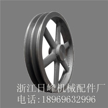 Triangle pulley cast iron motor belt tray B double groove 2B diameter 120-500 extruder accessories manufacturers