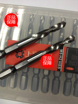 Shanghai Upper Tunes white drill integral composite wire tapping steel with through hole spiral working tooth full grinding machine with wire cone