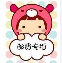 Postage difference Universal shoot Freight difference Make up the price How much do you need to make up the difference How much do you need to make up the difference