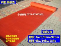 There is an inspection report Ningbo high voltage insulation pad 3mm rubber insulation pad Power distribution insulation board voltage 6KV