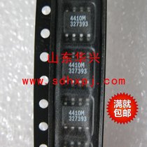 Brand new off-the-shelf power supply board high voltage board AO4410 APM4410 FDS4410 SOP-8N channel MOS transistor