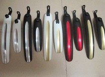 Desert Lone Eagle: Euryama Wolf Road Folding Car 8-color quick-release 14-16 18-20 inch mudguard