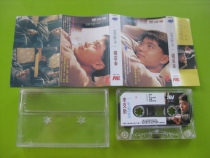 New limited-time crazy snatched Hong Kong z (original copyrighted tape) Li Keqin has spent his life thinking that you are nearly new