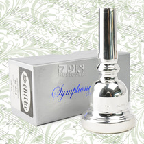 American origin Sherqi Schilke Symphony Series Silver-plated Imported Trombone Mouth Huken