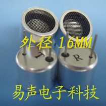 Special clearance 16mm split ultrasonic sensor transceiver ranging probe frequency 40k