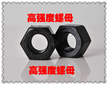 M16 hexagonal thickening nut M16 hexagonal thickening nut M16 hexagonal nut increased nut M16 hexagonal enlargement nut