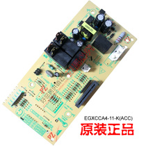 MD microwave oven accessories microwave circuit board computer board motherboard EG720FA4NR TV shopping
