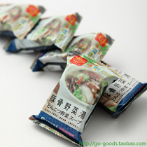 Purchase of seasonings can enjoy a price increase of 1 yuan to purchase 8g packs of pork bone wild vegetable soup Limited to 1 piece per person