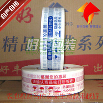 Taobao warning tape width 4 4cm Net thickness 2 7cm Blue version