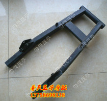 Applicable QJ150-19A 125-19b rear flat fork rear cradle rear swing arm assembly