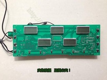Shuhua treadmill circuit board computer board accessories Shu Hua SH-A5158 watch core display motherboard panel