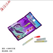 Night fishing supplies luminous sticks a bag of 2 fluorescent sticks Night Fishing luminous sticks fishing gear