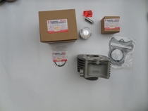 Suzuki QS100T Rhyme color QS125T-2 Li Cai cylinder Piston ring sleeve Cylinder Middle cylinder cylinder head cylinder liner