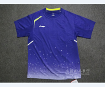 Loss-making clearance open Li Ning womens and mens badminton match suit AAYH244 AAYH413-2
