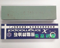 Authentic Panda Oil Jade Jade Jade Jade grinding drill dedicated 200*50*25mm 240# GC grinding stone