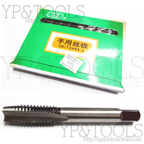 Shanghai 3-ring hand with silk cone mini hand with M1 2 1 8 2 2 2 2 2 3 2 5-3 box price