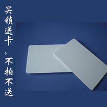 Special Hotel hotel door card electronic lock card brush card lock smart door lock induction lock magnetic card lock t57 card