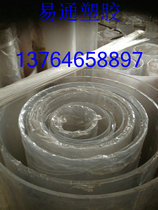 Organic glass tube outer diameter-40mm wall thickness 10mmPMMA transparent acrylic tube hollow transparent tube