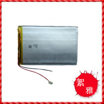 Brand new 7-inch Newman T7 P7 N7 M7 N18 tablet special battery Large-capacity battery board