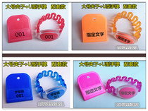 Shoe clip Hand brand code card Sauna bath Swimming bath Foot bath Induction lock bag card Wardrobe card