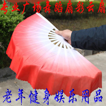 Mulan fan colorful cloud fan high grade plastic gradient dance fan Yangko fan dance fan square dance props