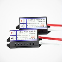 LED drive high-power electronic transformer Lamp cup MR16 12V 1-20W40 50WG4 lamp bead transformer