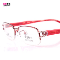Ale Yilan alloy half frame myopia frame Lady frame white collar temperament frame 8019