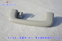 () Mitsubishi Wing God handle with coat hook Cockpit handle Gray 7610A120HA
