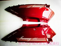Guangyang Original Haomai GY6125T 6H Side Cover Rear Side Panel Rear Guard Red Guangyang Original