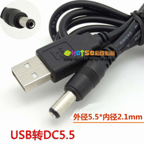 USB to 5 5mm punch wire loudspeaker power cord Plug card small audio mini speaker radio charging cable