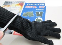 Grade 5 steel wire gloves with arm guard protective equipment extended and enhanced multi-purpose professional protective cutting gloves