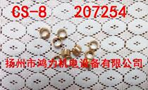 New Zhejiang flow through double cone card set CS-8